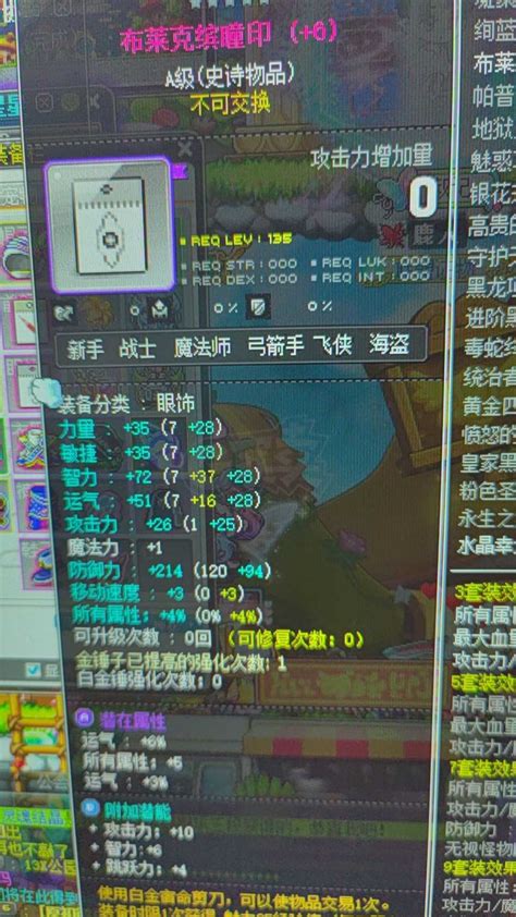 诺巴族魔链影士卡德娜图片 诺巴族魔链影士卡德娜图片