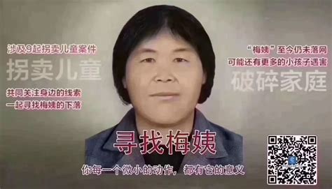 梅姨非主流头像