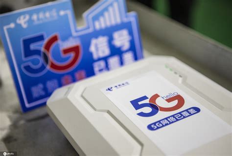中国建成5G基站超70万个_凤凰网视频_凤凰网