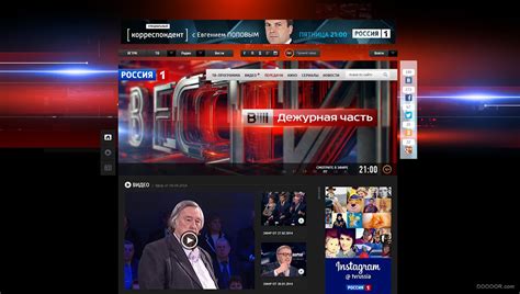 今日俄罗斯电视台 - 俄罗斯卫星通讯社