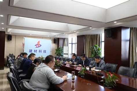 自治区总工会召开机关党的建设工作 领导小组2022年第2次会议_内蒙古自治区总工会