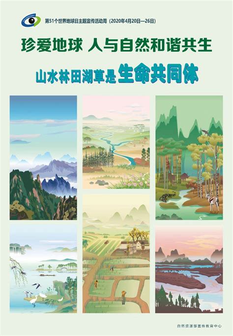 人与自然和谐共生——探索人与自然和谐共生之路 共建繁荣、清洁、美丽的世界_ 图片新闻_天津市生态环境局