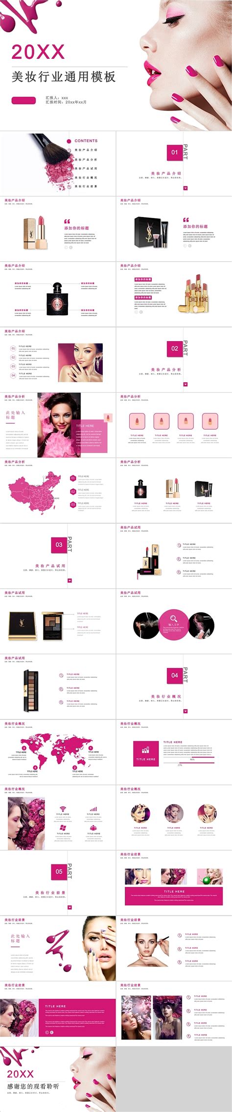 化妆品行业专题：韩国美业百年发展史复盘，韩国美妆制胜之道 - 知乎
