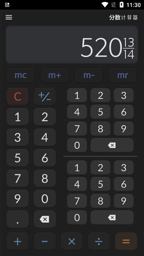 多功能计算器app下载安装到手机-多功能计算器(Multi Calculator)v1.7.12 中文专业版-精品下载