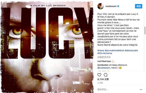 吕克·贝松否认正在制作《超体2》，并在Ins发声明怒斥假新闻-新闻资讯-高贝娱乐