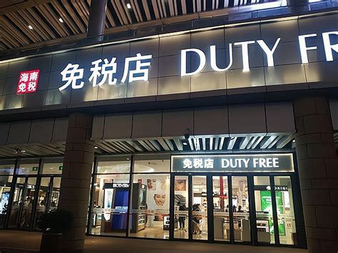 海南线上免税店个人开店流程如何？具体需要满足哪些条件？跟随小编一起去瘫坐一番吧~_加盟星百度招商加盟服务平台