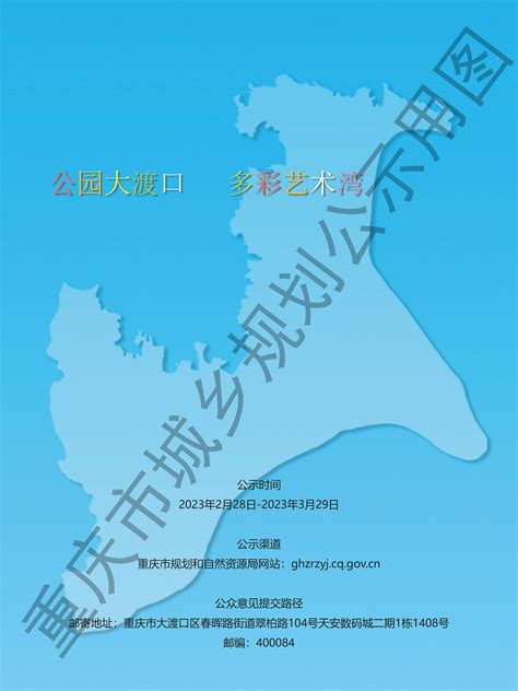 大渡口区应急局开展2022年安全生产月咨询日宣传活动—中国·重庆·大渡口网