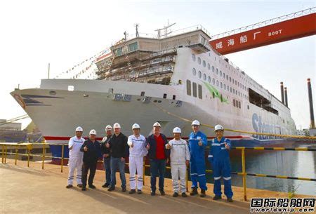 中航威海一艘3100米车道高端客滚船下水 - 在建新船 - 国际船舶网