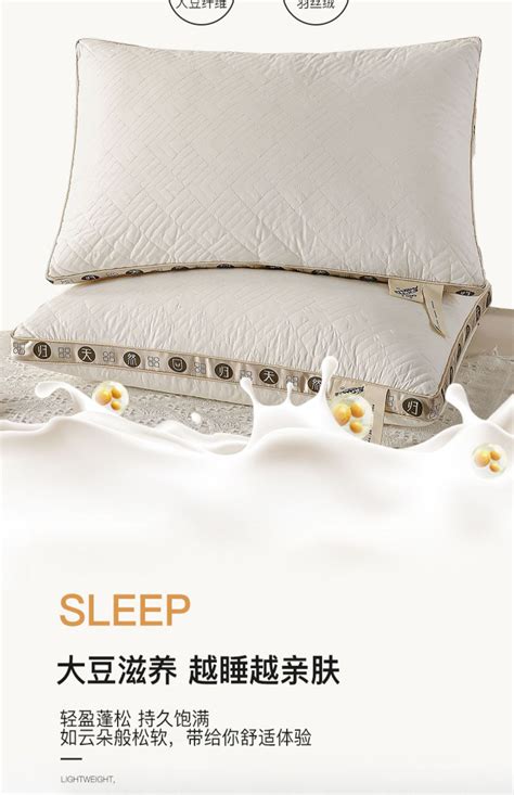厂家直销大豆纤维枕头枕芯A类母婴级新疆棉花全棉酒店枕专用成人-阿里巴巴