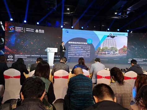 金华开发区数字经济加速崛起 47家企业获市级荣誉表彰-浙江在线金华频道