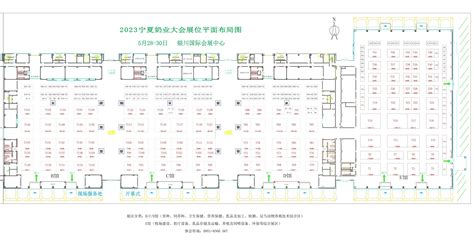 网上展厅-展会平面图-第五届中国（银川）国际奶业展览会暨论坛