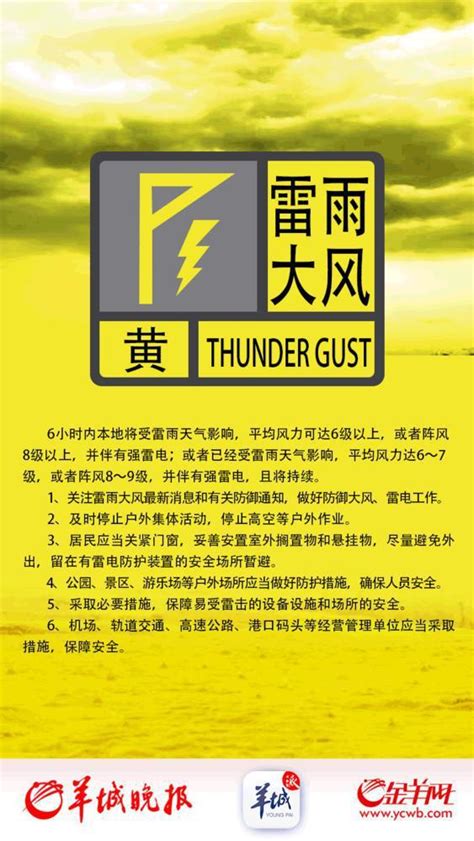 12级雷雨大风袭击浙江青田 大树被连根拔起-天气图集-中国天气网