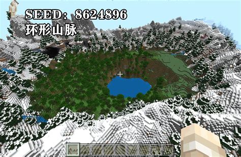 我的世界1.19基岩版村庄种子大全2023_九游手机游戏