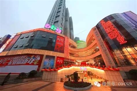 步步高首家精品超市精彩绽放郴州新天地_龙商网