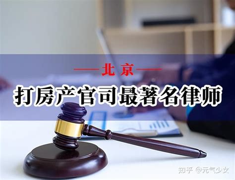 郑州打官司最牛的十家律所，2023最新榜单 - 知乎