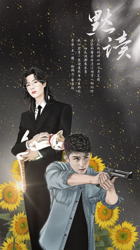 骆闻舟图片