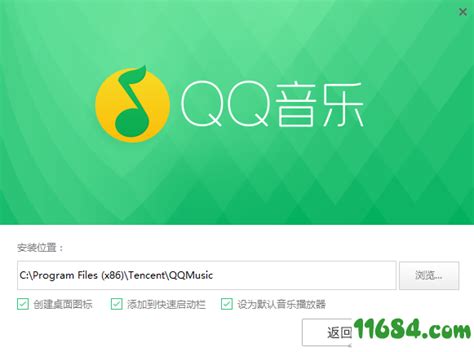 最新电脑版QQ音乐MV视频怎么下载_360新知