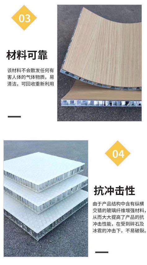 金华3mm蜂窝铝板价格 2.5mm铝合金板 10mm厚雕刻铝板免费提供样品-阿里巴巴