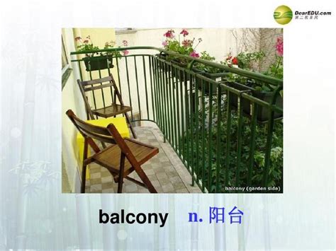 balcony怎么读（英语balcony怎么读）