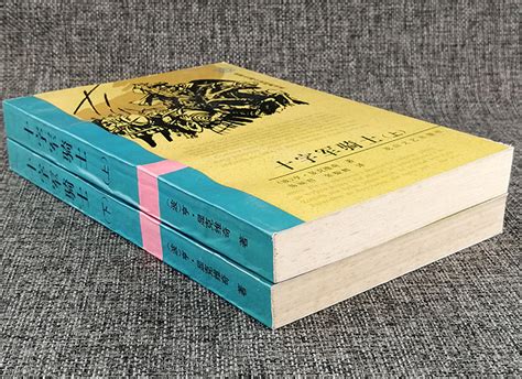 徐春林长篇小说《耳朵》出版发行-中国诗书画家网