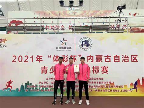 重庆青少年田径锦标赛初中100米
