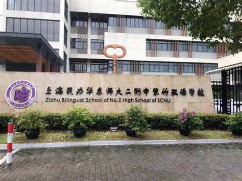 昆山高新区紫竹小学