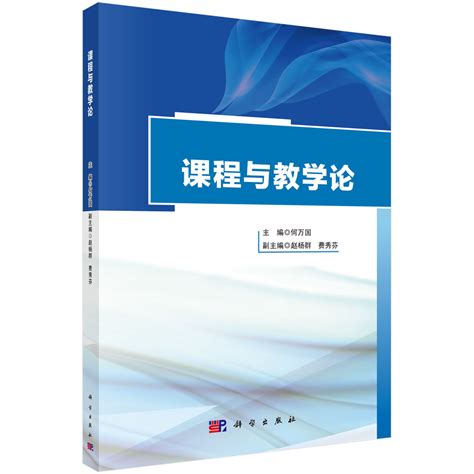 清华大学出版社-图书详情-《大学生就业与创业指导》