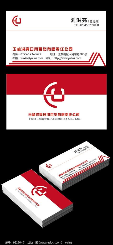 铜板纸名片印刷 - 深圳广告招牌设计|南山门头招牌制作|西丽广告牌安装