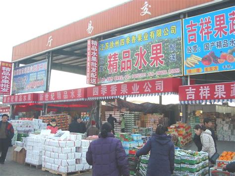 徐州七里沟农副产品中心批发市场在哪里_怎么走-公交线路-淘金地农业网
