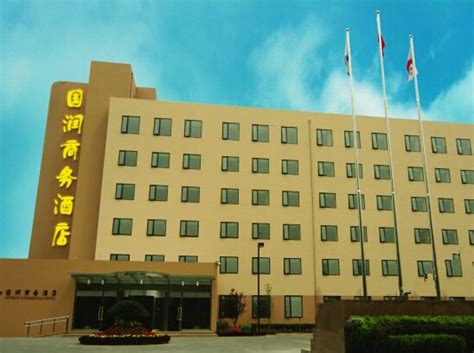 新昌安岚酒店预订及价格查询,THE CHEDI XINCHANG_八大洲旅游