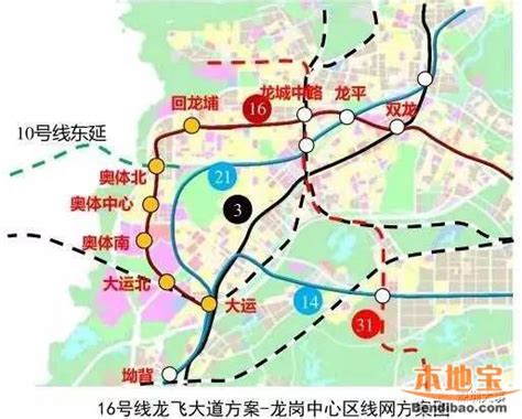 深圳地铁3号线龙岗双龙站到坪山公园怎么走-请问从深圳3号线双龙地铁站坐到哪个地铁站可以到达深圳湾公园？