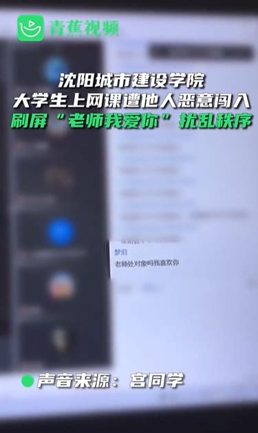 【新法治】宁夏4名“网红”，在直播间辱骂他人被行政处罚！