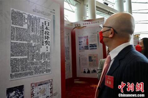 香港《大公报》举办创刊120周年庆祝活动_图片展_仪式_历史