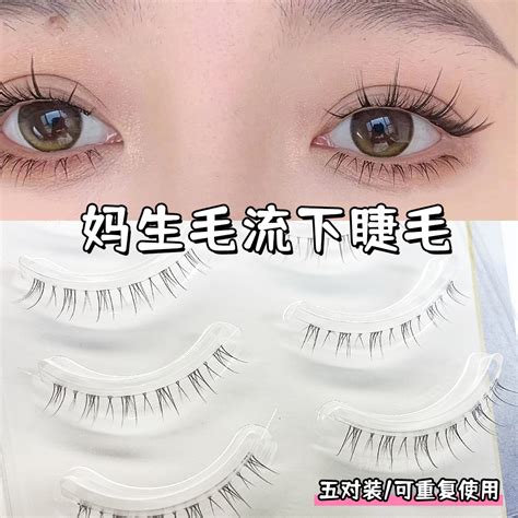 平度假睫毛批发工厂14对装化纤假睫毛跨境产品3D eyelashes-阿里巴巴