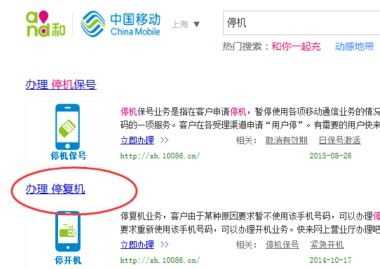 中国移动app如何注销手机号 中国移动app注销手机号方法_历趣