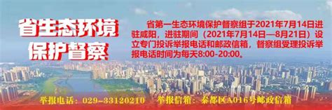 秦知道丨咸阳三项全省第一，从何而来？ - 西部网（陕西新闻网）