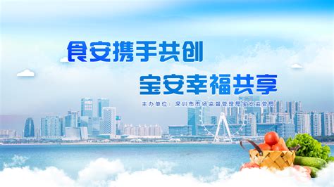 “宝安发布”首次聚焦检测行业 5家企业登台发布新技术新产品_深圳宝安网