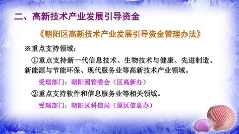 河北省优化营商环境经验交流暨培训会在唐山召开_改革网