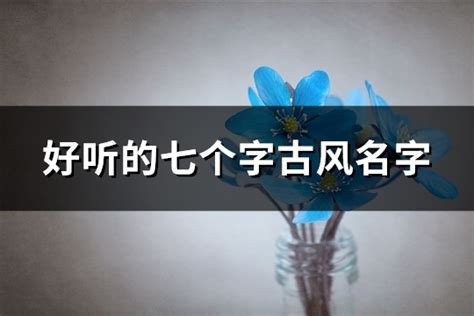 创意中国风古风系列月落板写艺术字艺术字设计图片-千库网