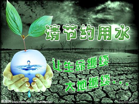 节约用水低碳生活爱护水资源公益宣传海报海报模板下载-千库网
