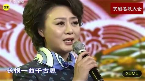 李胜素 中国国家京剧院主要演员，国家一级… - 高清图片，堆糖，美图壁纸兴趣社区