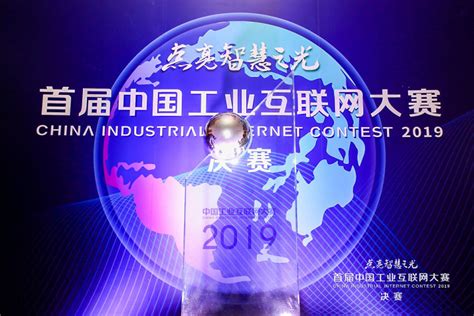 第二届中国“互联网+”大学生创新创业大赛冠军争夺赛 - 中华人民共和国教育部政府门户网站