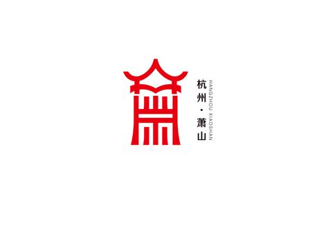杭州标志设计,杭州城市标志,杭州城市标志图片(第2页)_大山谷图库