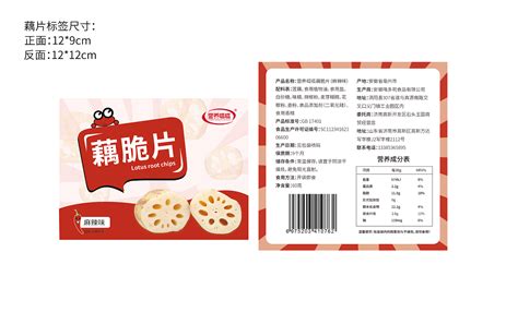 食品零食产品标签贴包装设计|平面|包装|小枫视觉 - 原创作品 - 站酷 (ZCOOL)