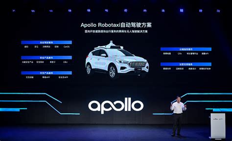 百度 Apollo 在京开启自动驾驶载人测试，普通用户即可体验_通信世界网