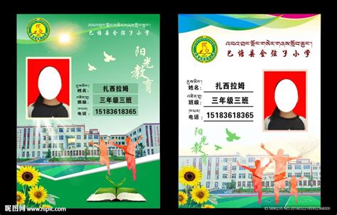 重庆大学校徽图案带校名LOGO图片素材|png - 设计盒子