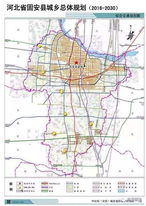 2020固安规划图,固安2020年规划图,2020固安地铁规划图(第2页)_大山谷图库