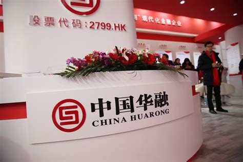After China Huarong’s Bond Rout, Spotlight Shifts to Overseas Financing ...