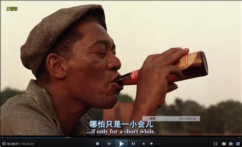 在电影《肖申克的救赎》中，red坐在屋顶喝酒的情节在电影的什么时间段？最好有截屏。。。。 谢谢_百度知道