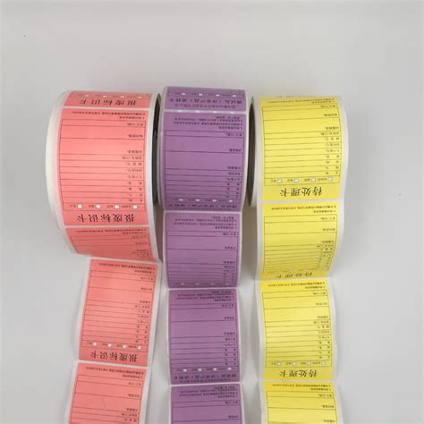 卷筒热敏标签_不干胶印刷-不干胶标签印刷label printing-广州市广票纸制品有限公司